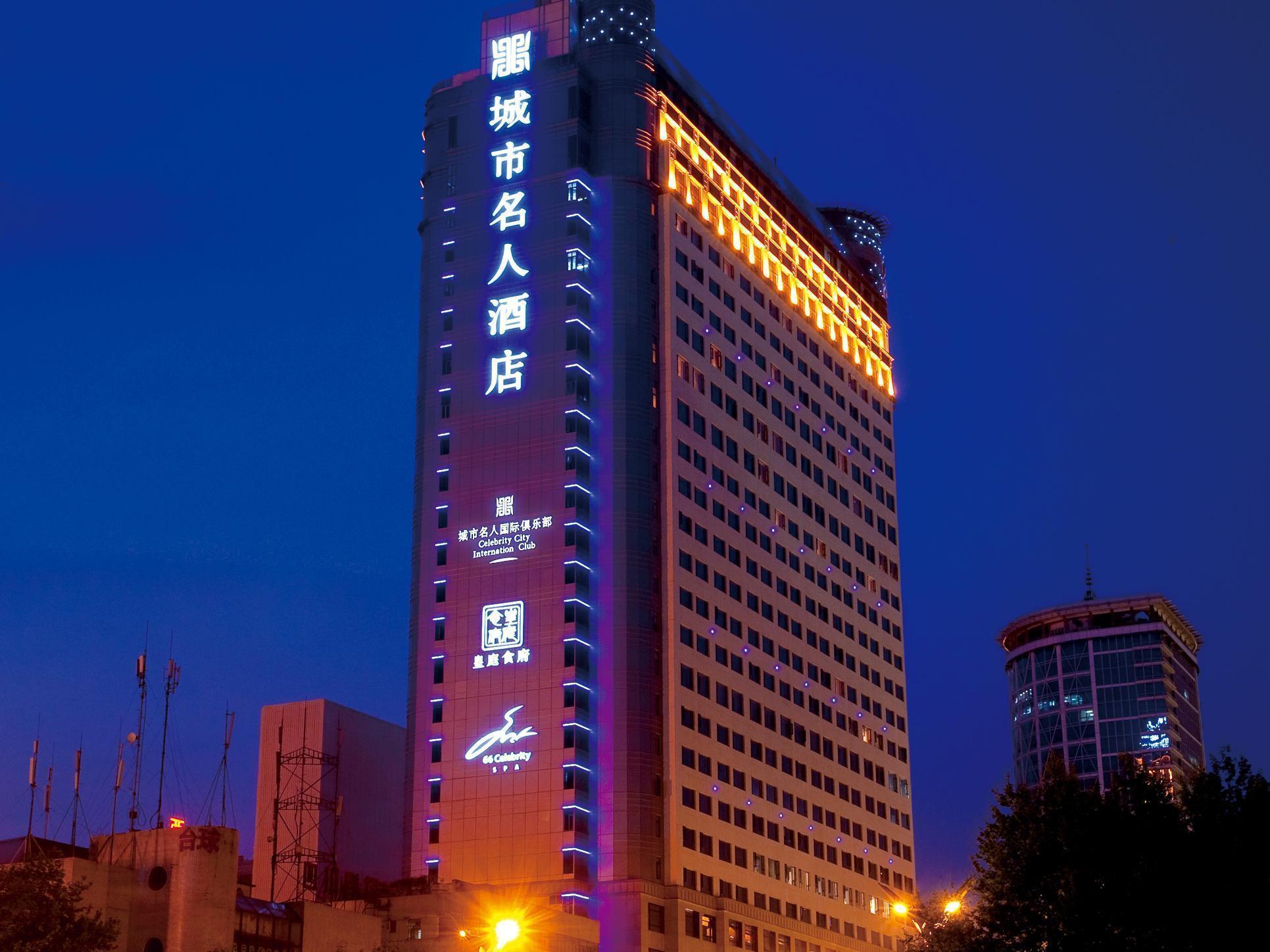 Celebrity City Hotel Chengdu Eksteriør billede